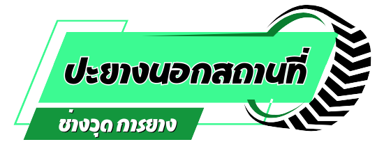 ช่างวุด